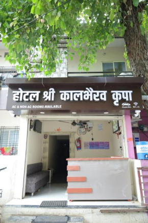 Hotel Shree Kalbhairav Kripa